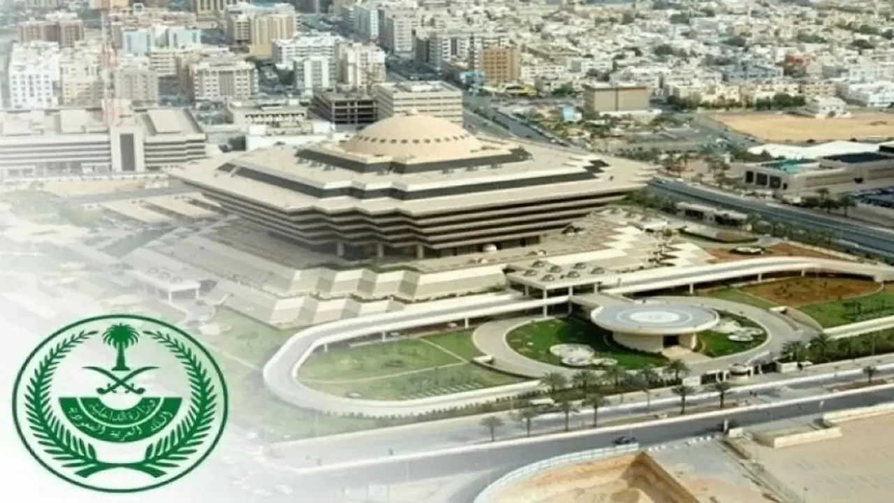 الداخلية السعودية تفرض غرامة 20 ألف ريال والترحيل ومنع دخول المملكة لعشرة أعوام